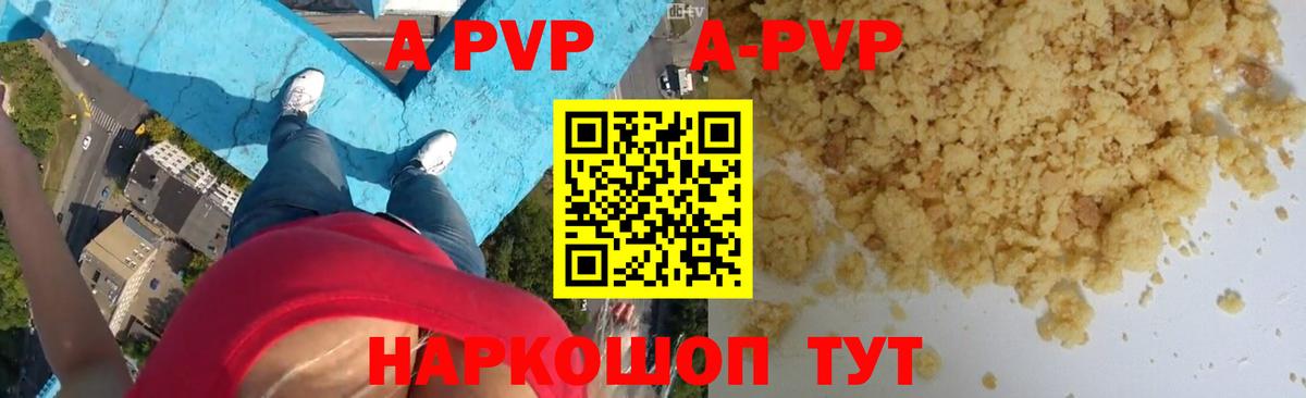 Alfa_PVP СК Вышний Волочёк