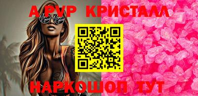 скорость Апрелевка