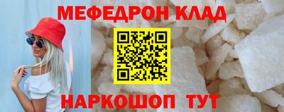 ALPHA-PVP Апшеронск