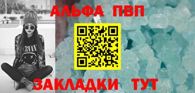 спиды Аргун
