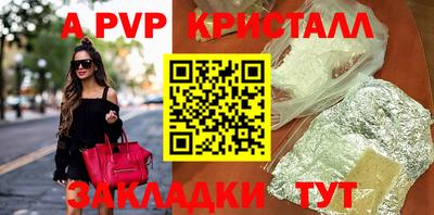 спиды Аргун
