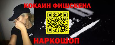 ALPHA-PVP Апшеронск