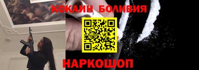 ALPHA-PVP Апшеронск