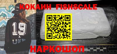спиды Аргун