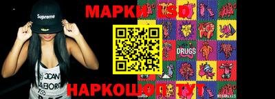 ALPHA-PVP Апшеронск