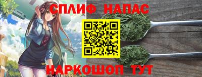 ALPHA-PVP Апшеронск