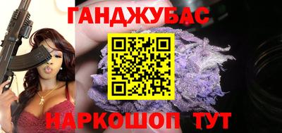 спиды Аргун