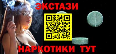 спиды Аргун