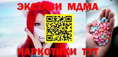 спиды Аргун