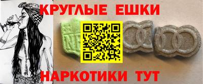 спиды Аргун