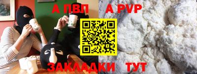 скорость Апрелевка