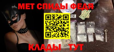 спиды Аргун