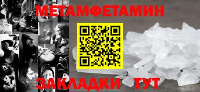 спиды Аргун