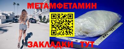 ALPHA-PVP Апшеронск
