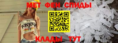 ALPHA-PVP Апшеронск