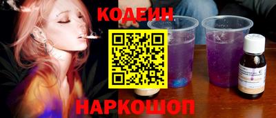 спиды Аргун