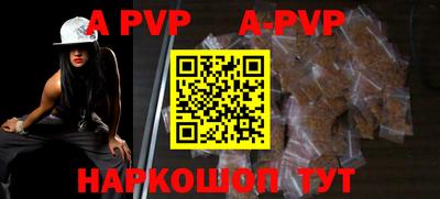 спиды Аргун