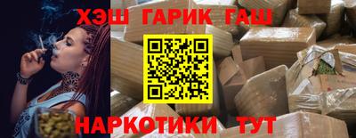 ALPHA-PVP Апшеронск