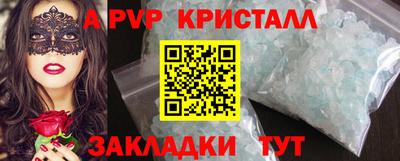 скорость Апрелевка