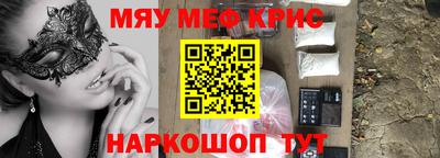 ALPHA-PVP Апшеронск