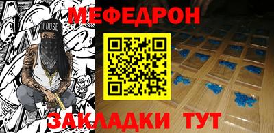 ALPHA-PVP Апшеронск