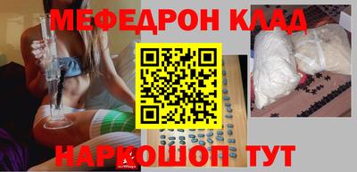 ALPHA-PVP Апшеронск
