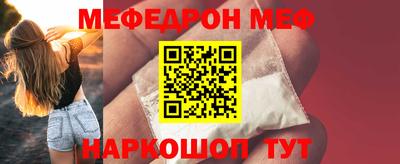 ALPHA-PVP Апшеронск
