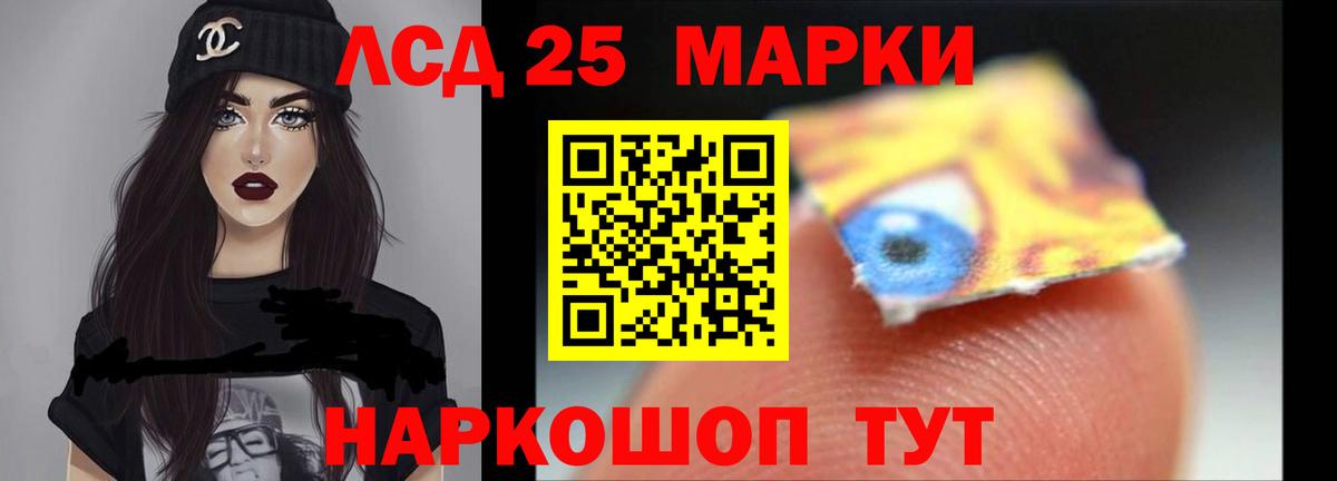 НБОМе  ГАШИШ  Вход с VPN  МЕФ   COCAIN  Вышний Волочёк  МДМА 