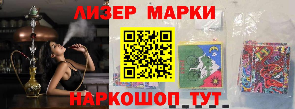 LSD-25 экстази ecstasy  ЛСД экстази  Вышний Волочёк  Вход с VPN  KRAKEN зеркало  Лсд 25 экстази ecstasy 