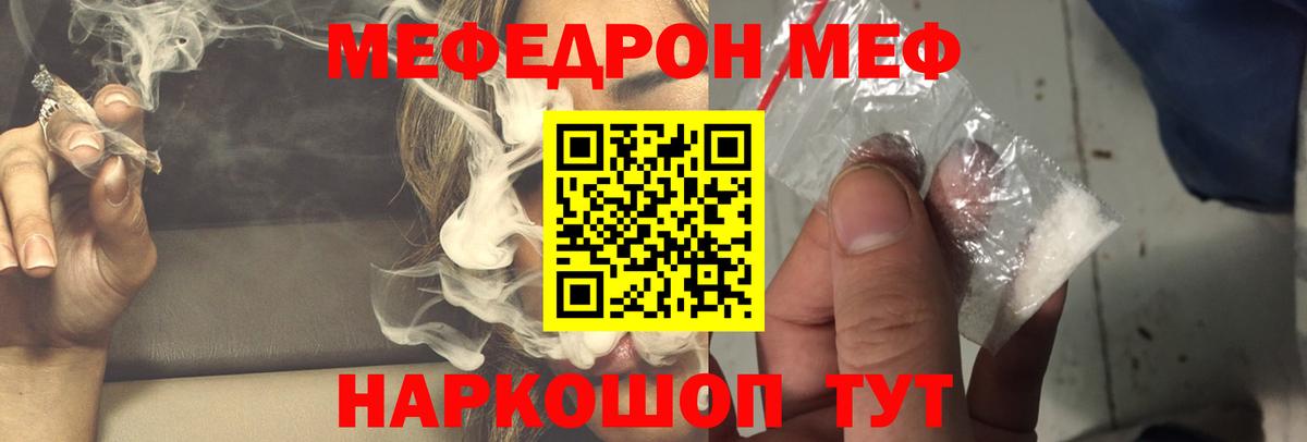  Кокаин Вышний Волочёк
