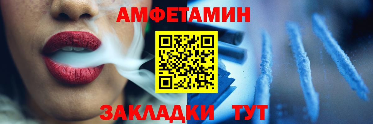 Вышний Волочёк  МЕТАМФЕТАМИН Methamphetamine  МЕТАМФЕТАМИН  Вход с VPN  МЕТАМФЕТАМИН Methamphetamine 