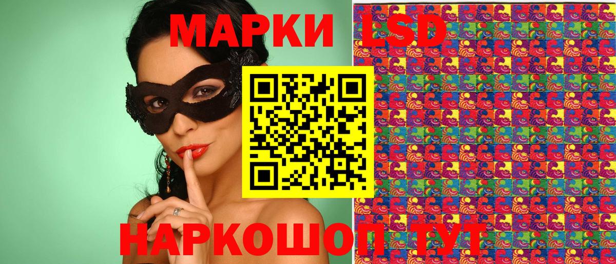 Марки N-bome 1,8мг Вышний Волочёк