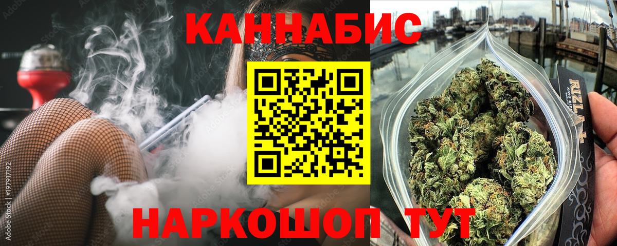 Конопля VHQ  Вход с VPN  Вышний Волочёк  Шишки марихуана AK-47  Каннабис конопля  Марихуана LSD WEED 
